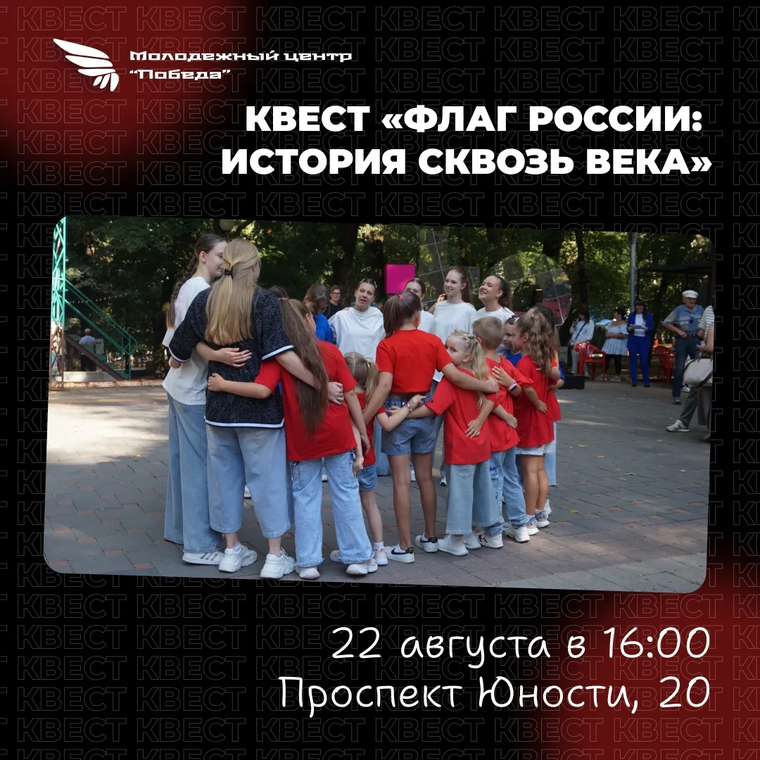 Триколор: факты и мифы 🇷🇺
