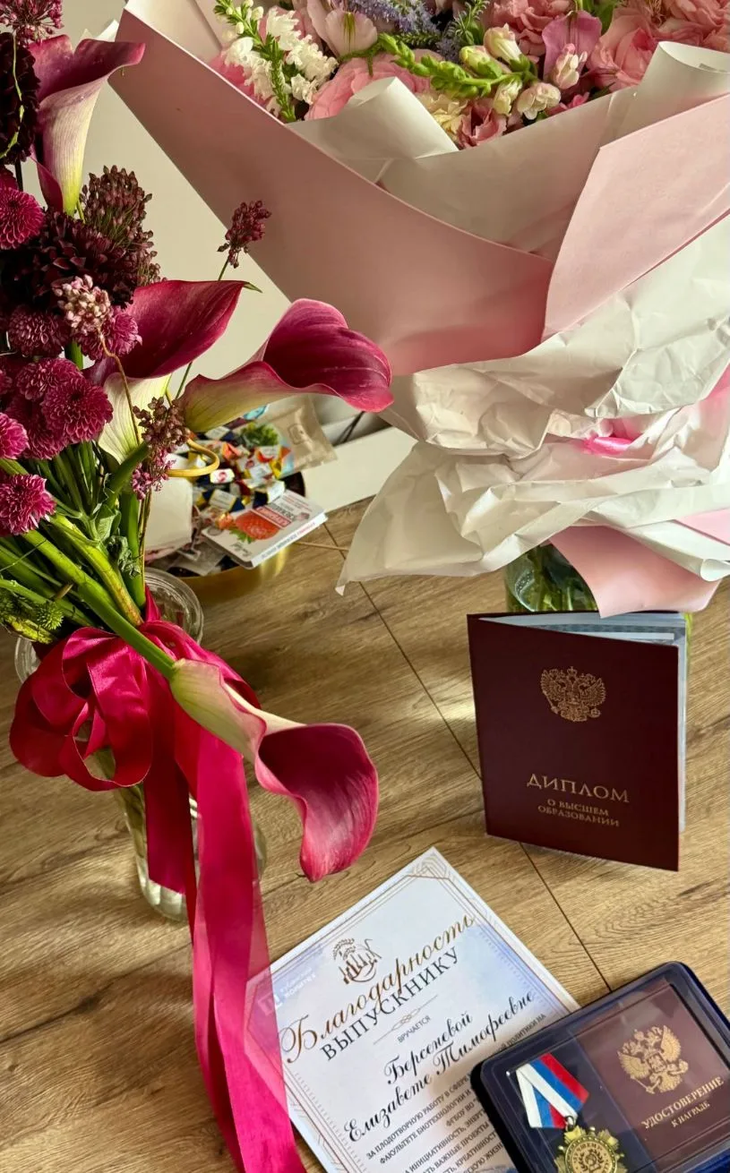 🎉🎓 ОНИ СДЕЛАЛИ ЭТО! ГОРДОСТЬ ФБПП — наши выпускники! 🚀✨

Привет всем! 👋 Вчера был тот самый долг