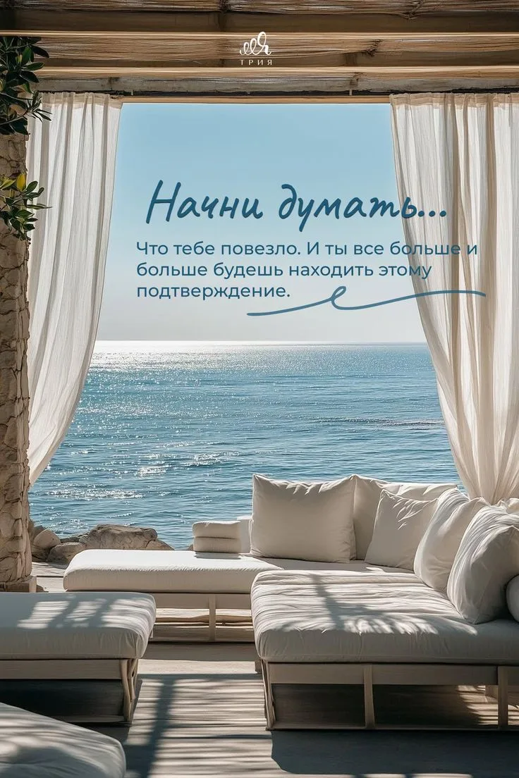 Мне так повезло жить эту жизнь и... 🎶