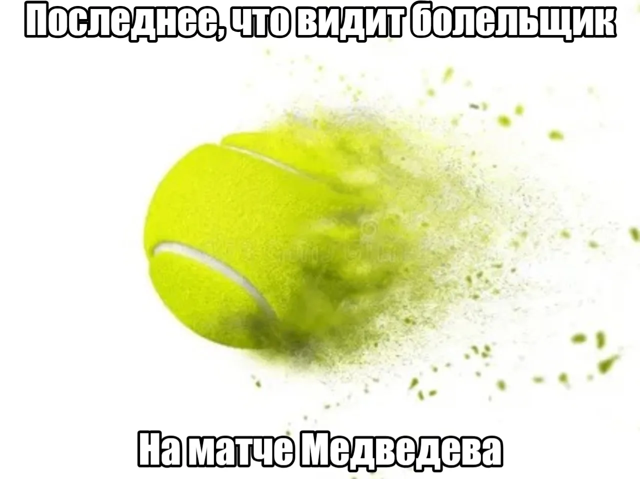 Российского теннисиста Медведева дисквалифицировали с полуфинального матча ATP 500 в Пе...