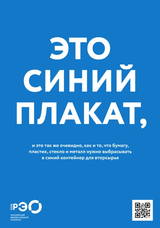 🌍 БЕРЕГИТЕ ПЛАНЕТУ!

Иногда кажется, что один человек не может сильно повлиять на состояние планеты