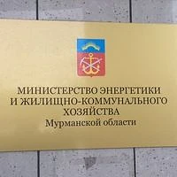 С мая 2026 года по поручению губернатора Андрея Чибиса в регионе развернута масштабная ...