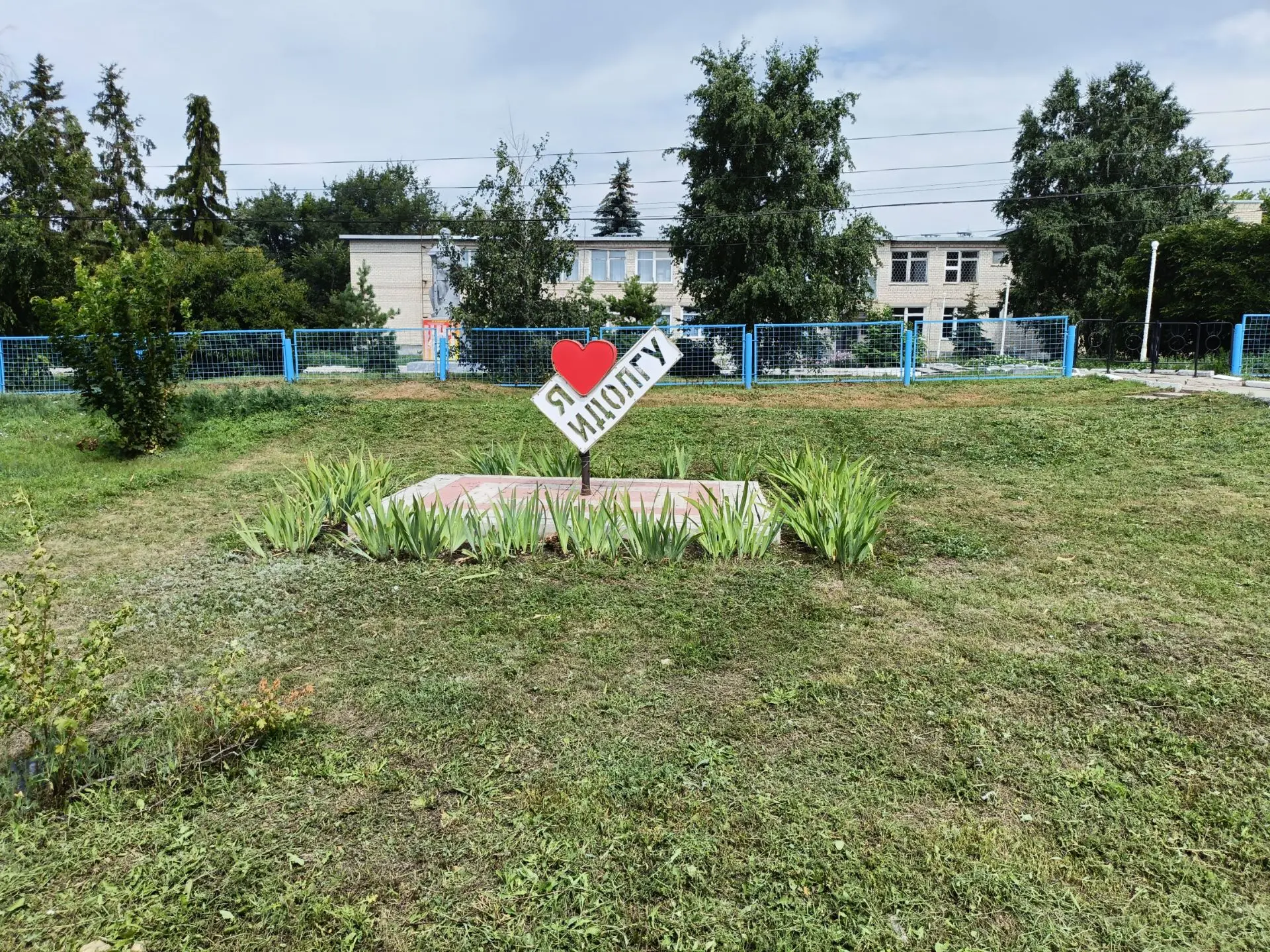 В школе с. Идолга прошёл традиционный санитарный день.