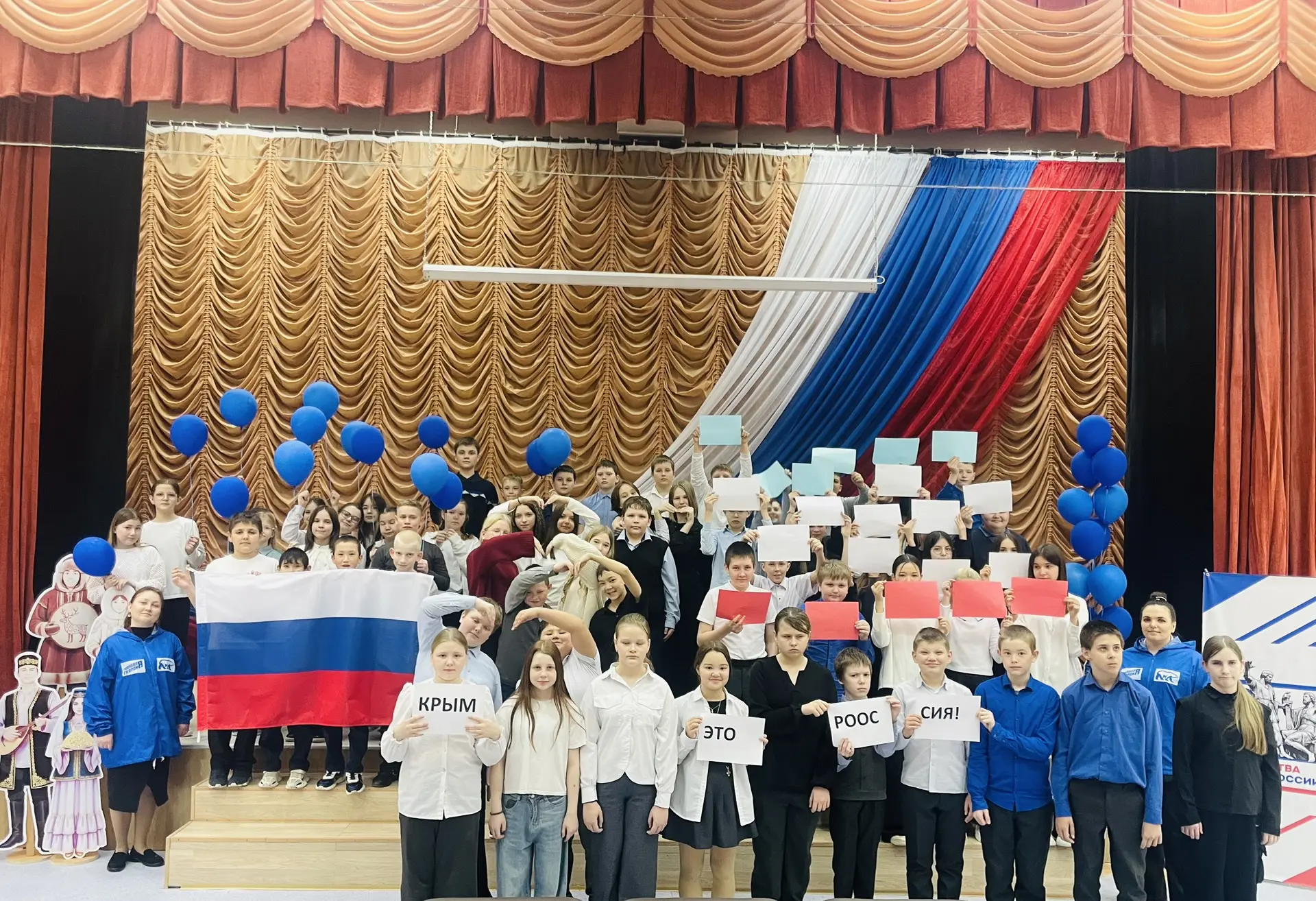 Флешмоб «Мы вместе»🇷🇺 🧑‍🎓Учащиеся 5-6 классов приняли участие во флешмобе, выстроились в виде флагов