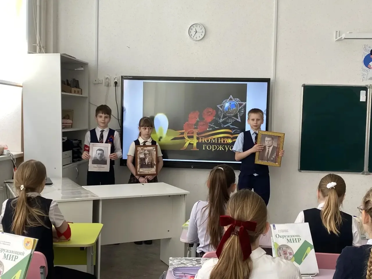 Сегодня в 4И классе прошел особенный классный час — Урок мужества. Мы говорили о Великой Отечественн