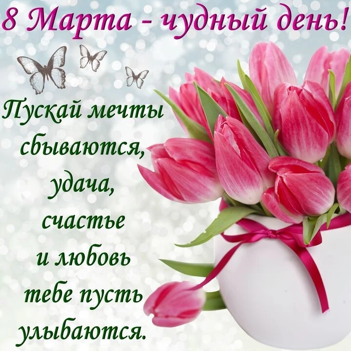 Дорогие женщины!