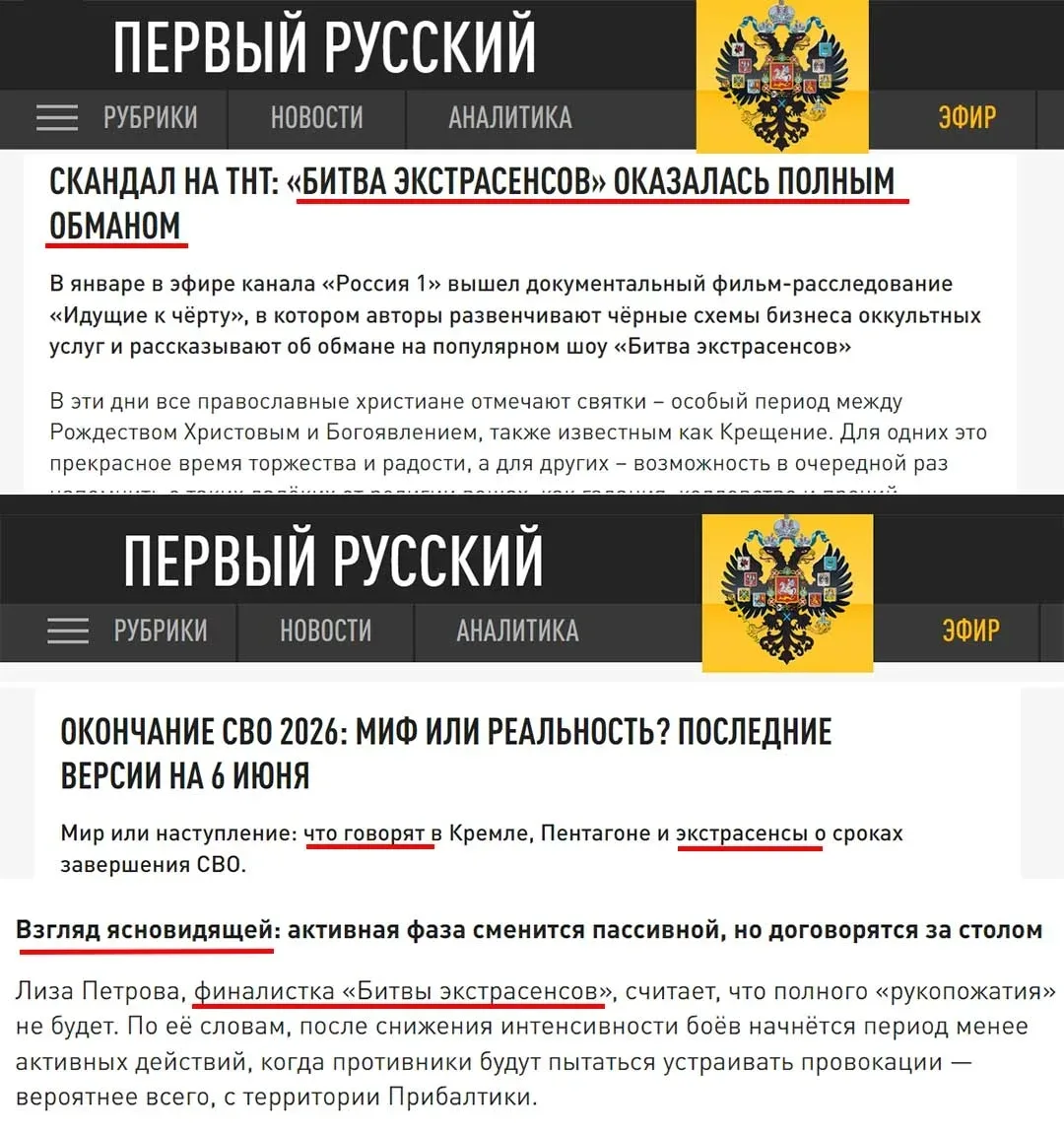 Сначала вы называете их шарлатанами, а потом тяните их мнение себе на канал. Зачем?