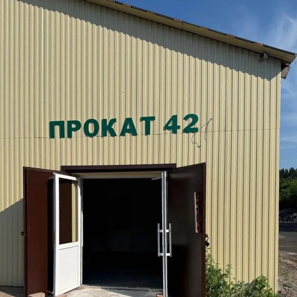 Социальный контракт помог открыть прокат