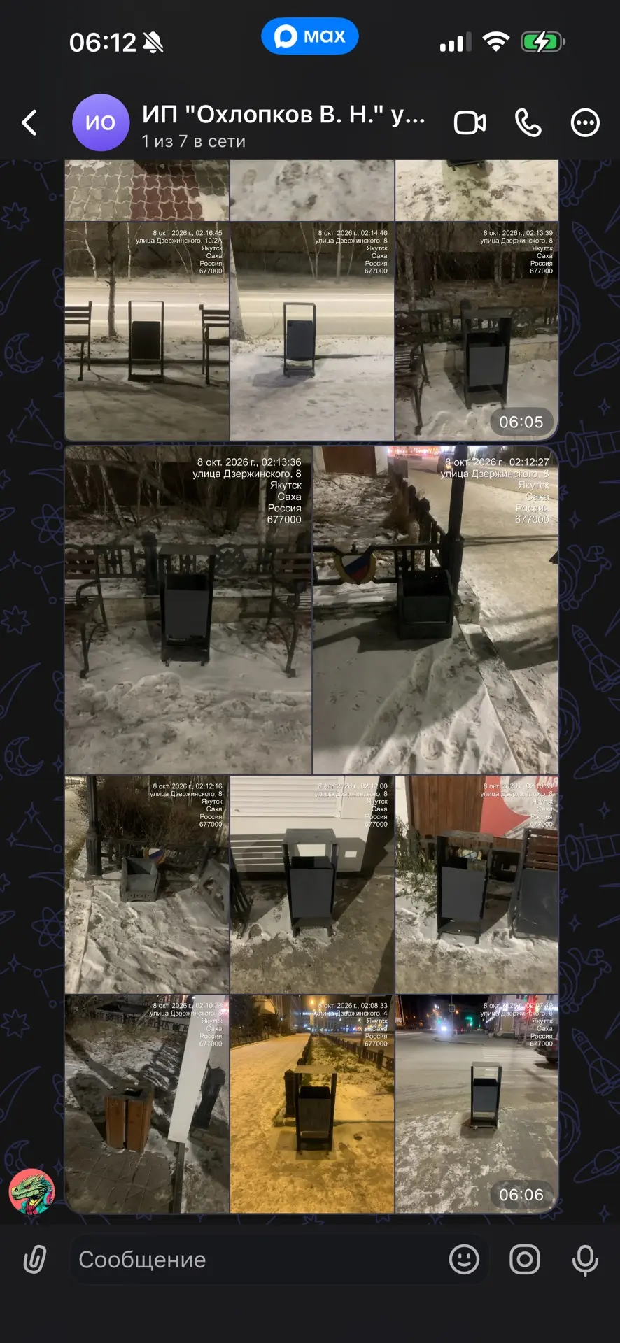 🗑️Ежедневно на территории нашего округа силами подрядной организации проводятся работы...