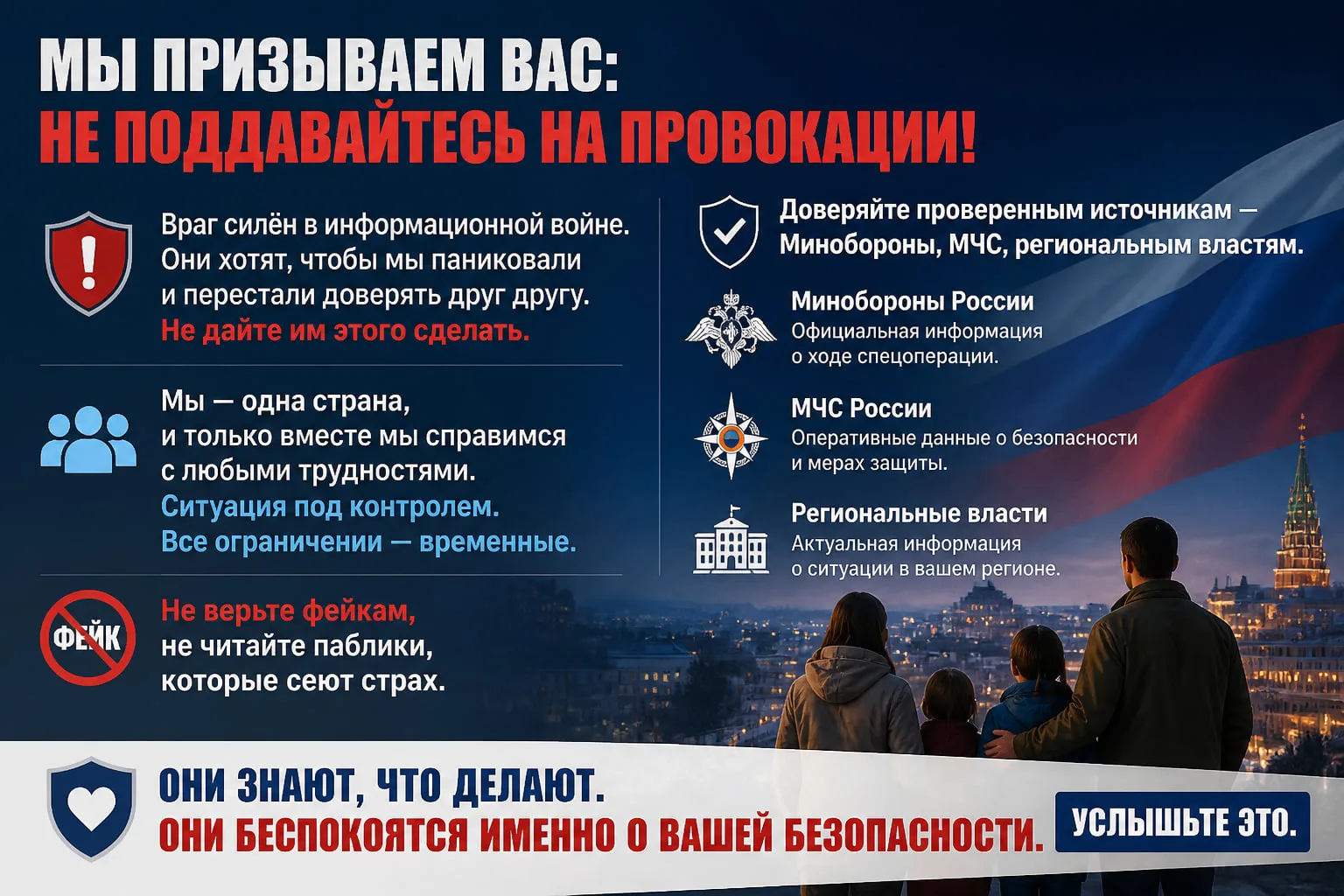Сегодня враг атаковал 14 регионов России. Силы ПВО сбили 301 беспилотник. Только под Воронежем — 18,