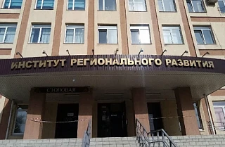 В Центре непрерывного повышения профессионального мастерства педагогических работников ...