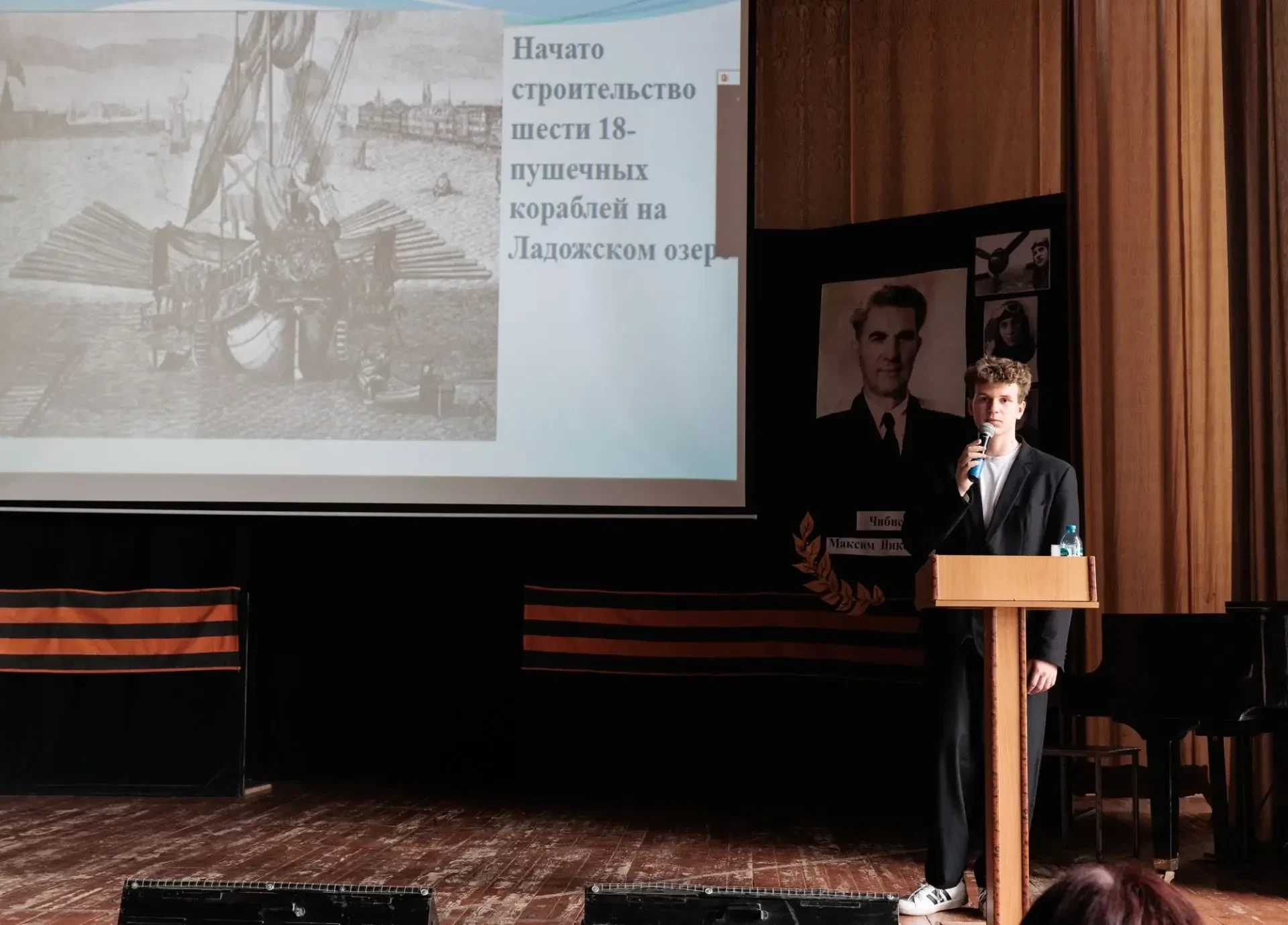 ⭐🎗️На VII Чибисовских чтениях учащиеся Образовательного комплекса «Пущино» представили ряд ярких и с