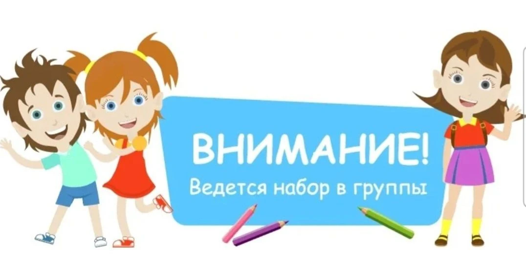 Дорогие родители!