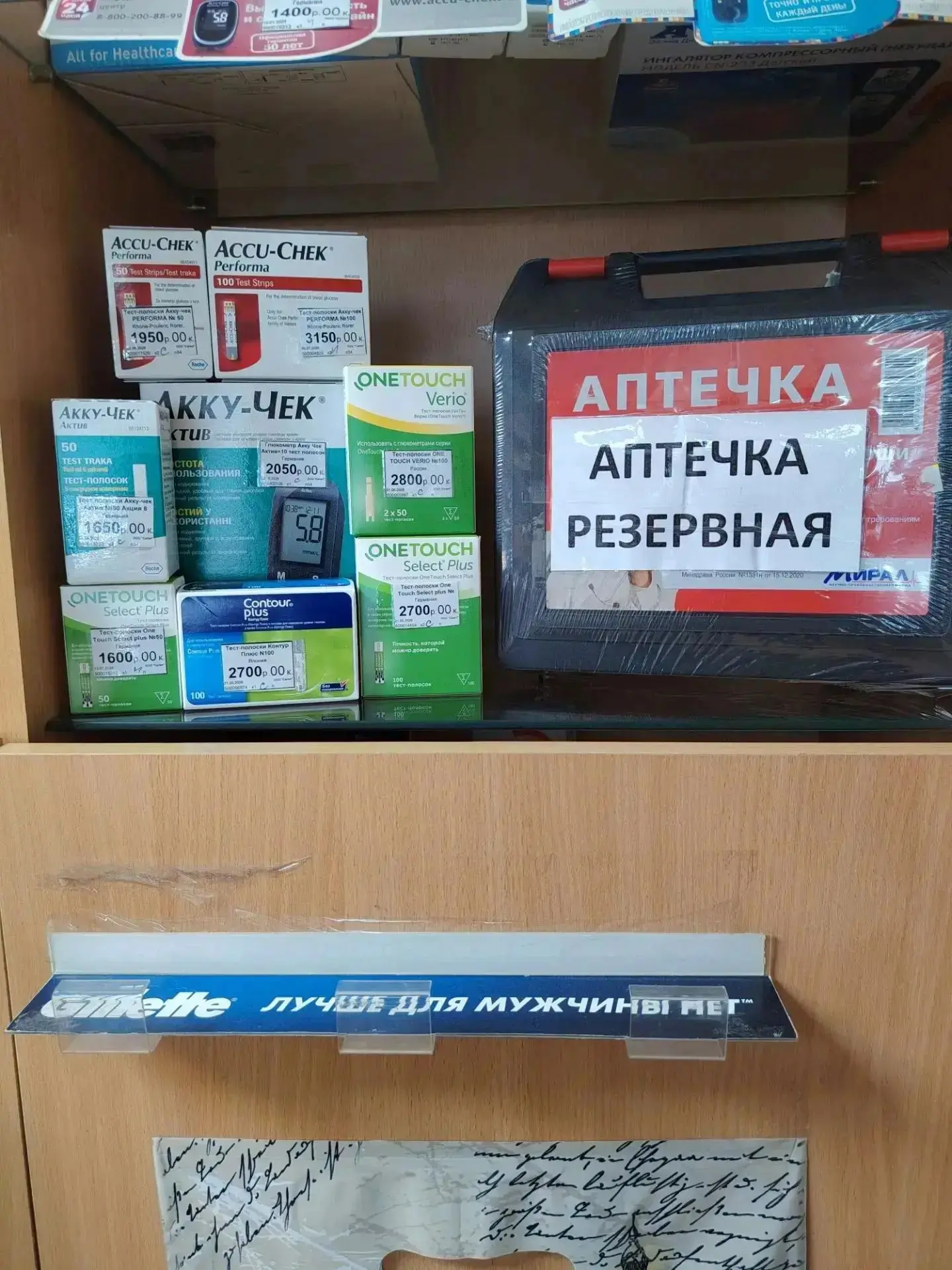 Уважаемые земляки!