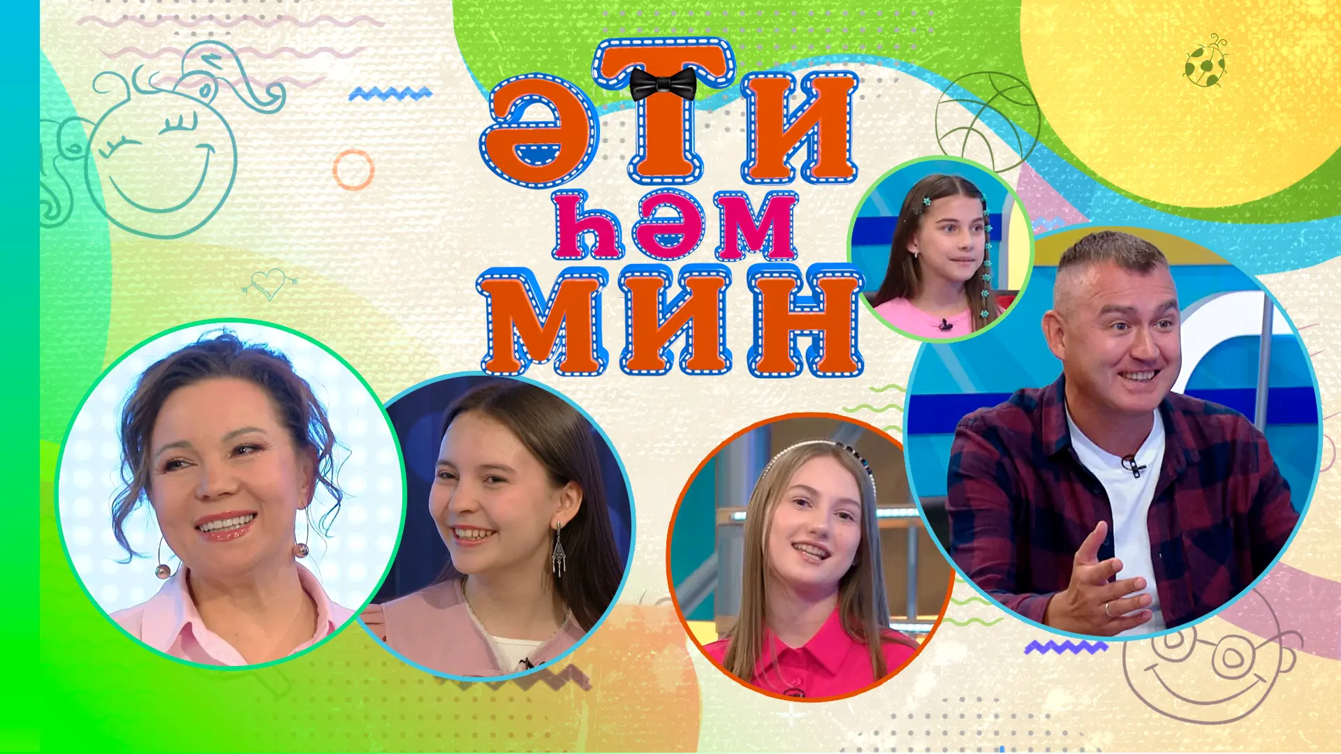 ПРЕМЬЕРА 🔥