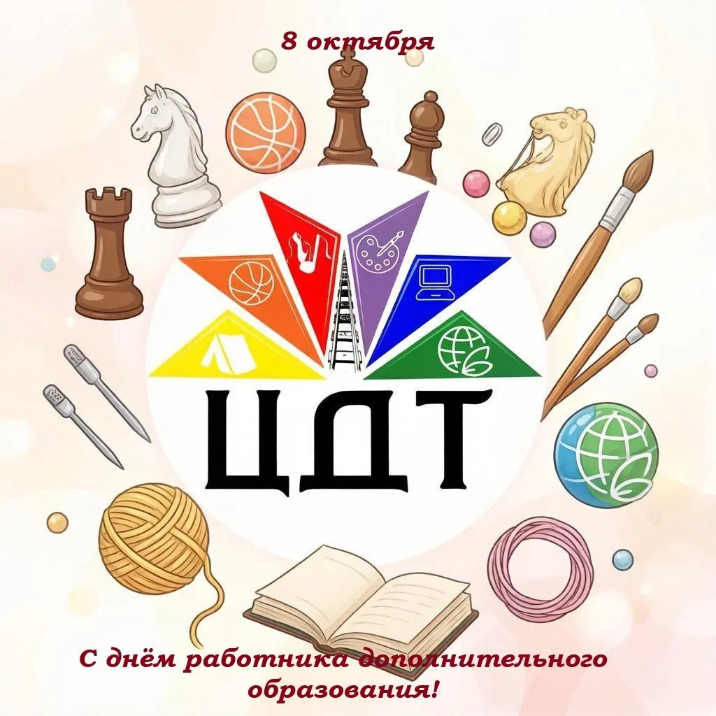 Дорогие друзья, коллеги!