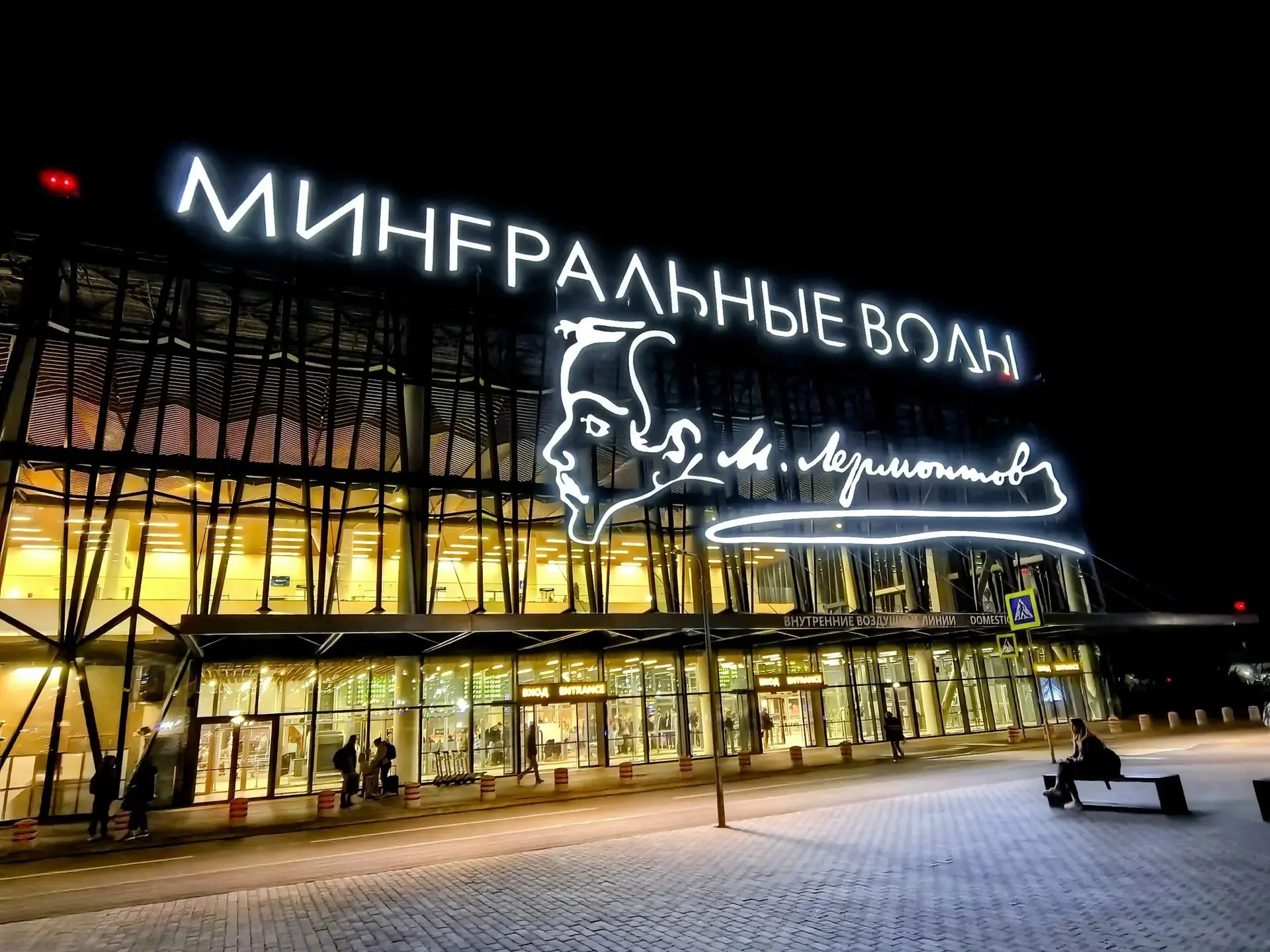 Евросоюз включил аэропорт Минеральных Вод в свой 21-й пакет санкций. 

Вместе с ним ограничения затр