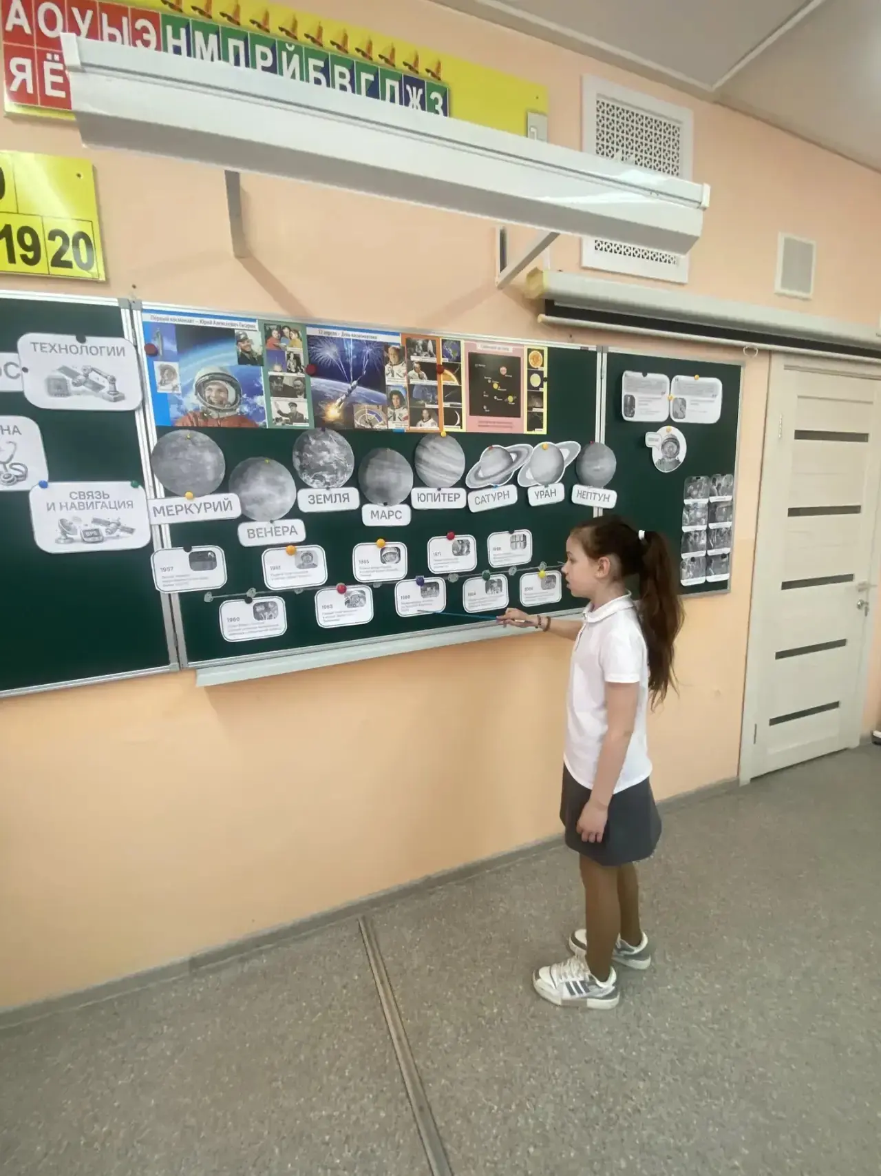 ✨ Разговоры о важном: путешествие к звёздам прямо в классе! ✨  Делимся тёплыми впечатлениями с класс