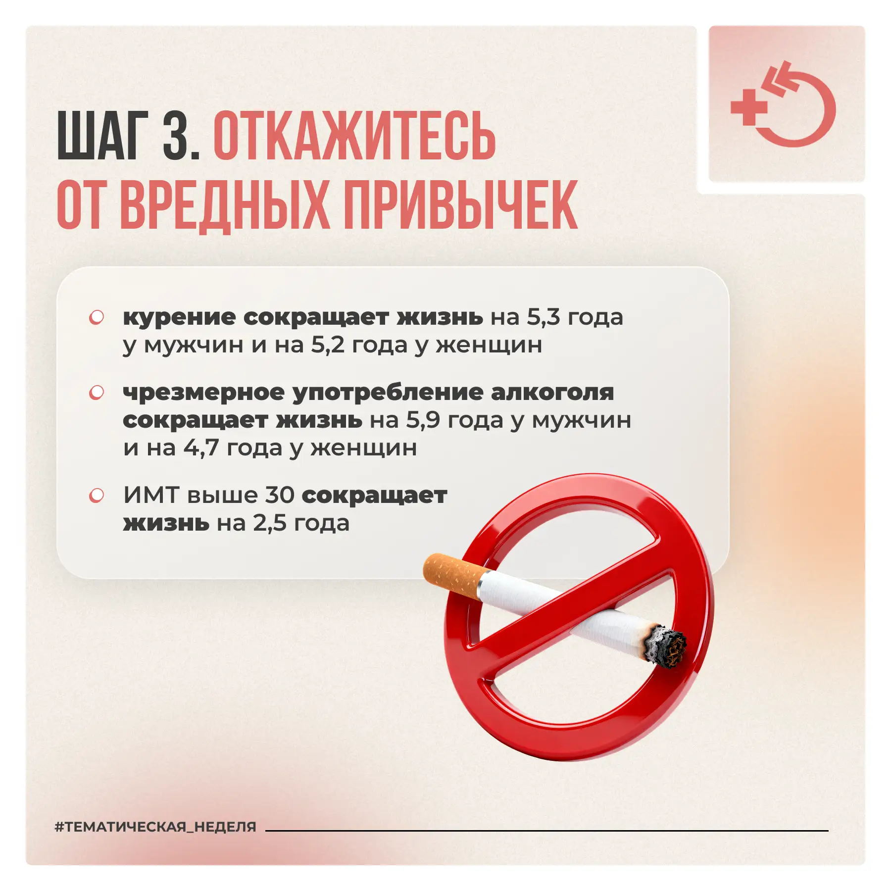 Согласно данным Всемирной организации здравоохранения, около 70% преждевременных смертей в мире связ