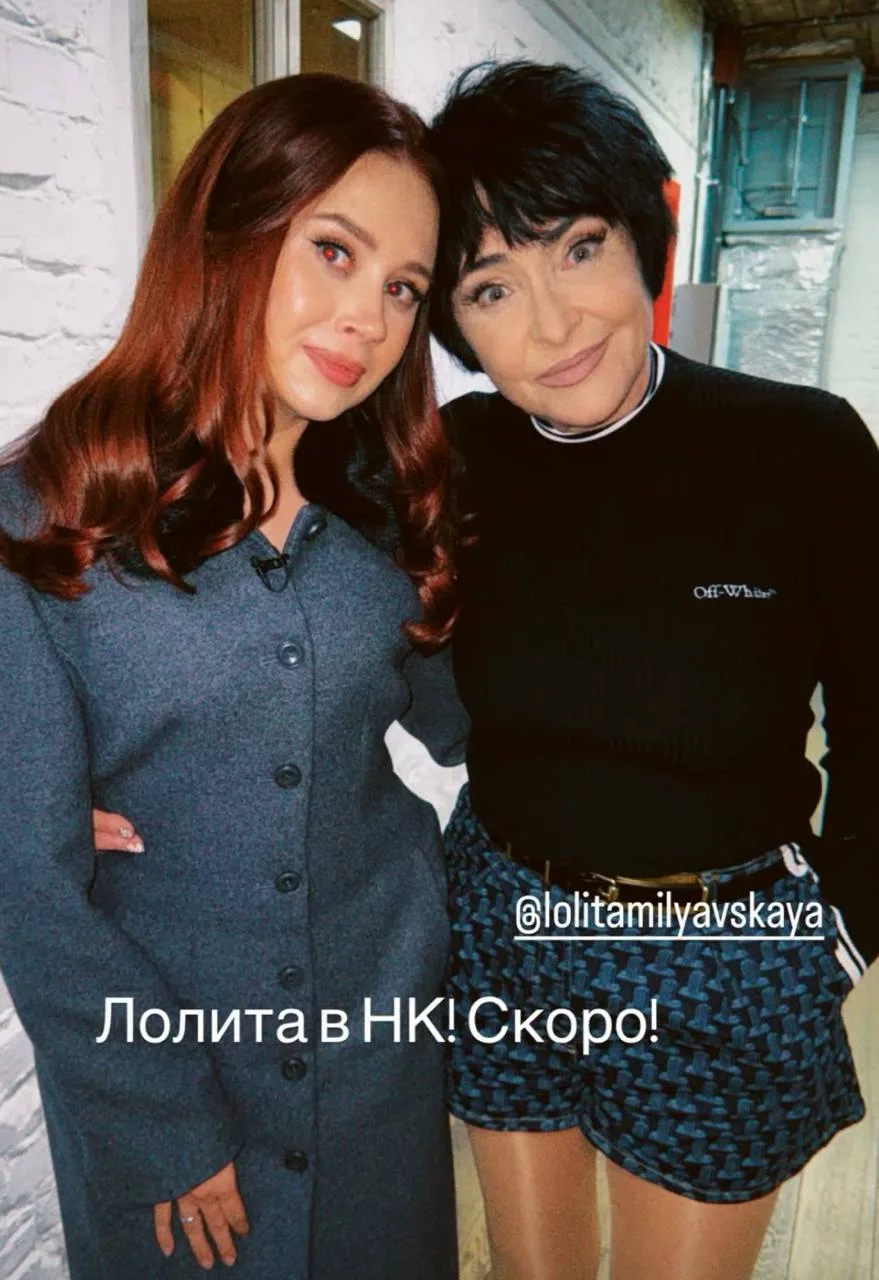 Ну, наконец-то в «Натальной карте» интересные герои намечаются! Наша Лолита прекрасная ...