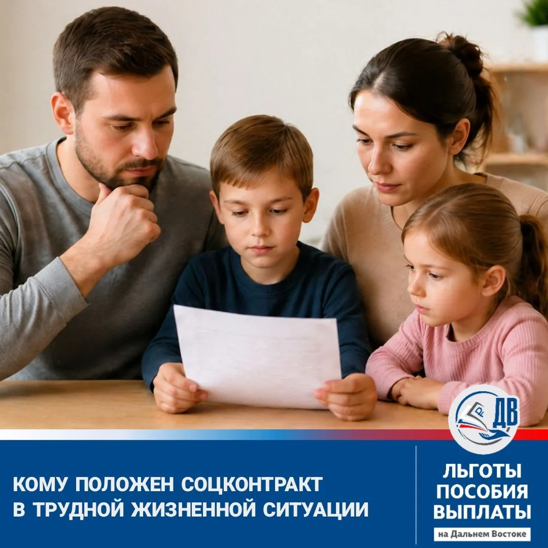 Главные условия получения господдержки