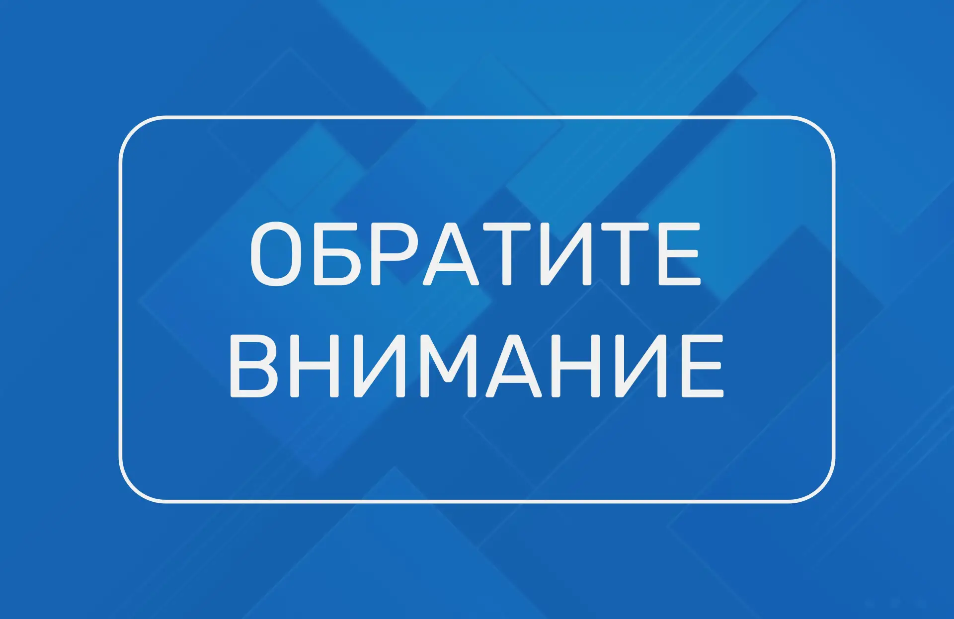 💧Отключение горячей воды для проведения испытаний теплосетей