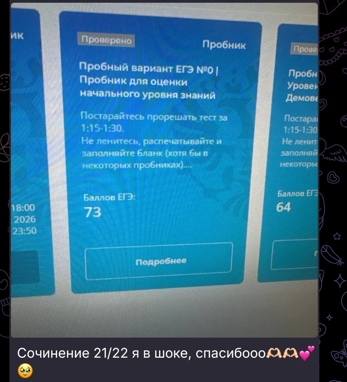 🍂А запись будет?🍂— этот вопрос знает каждый преподаватель, любой куратор и почти любо...