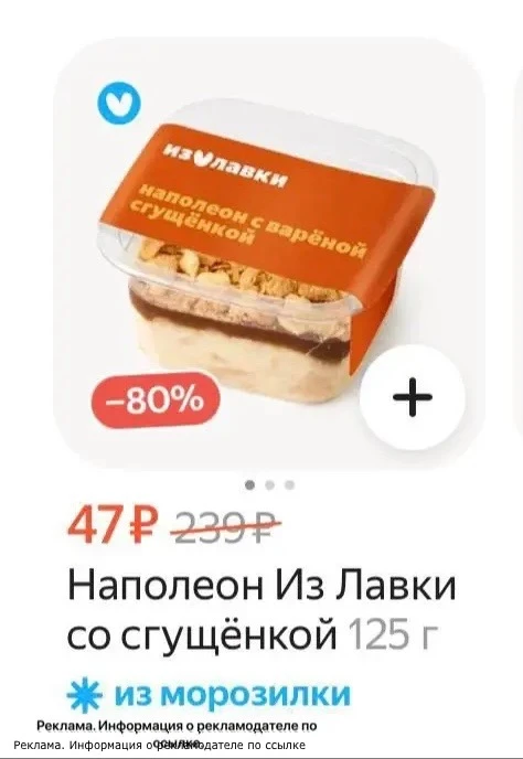 Проверяем все разделы в Лавке‼️