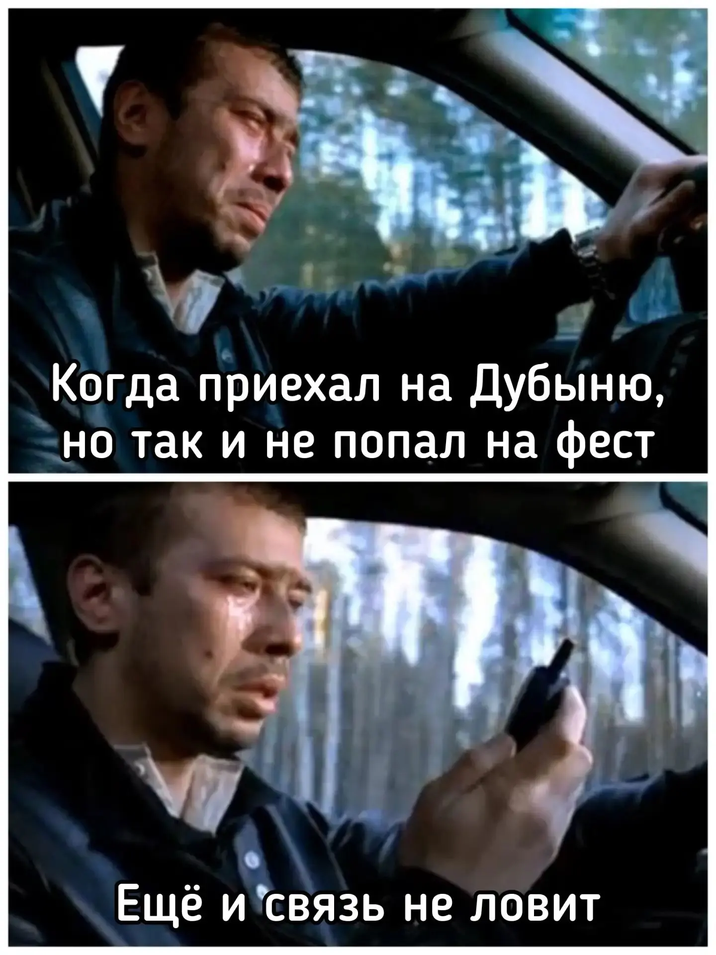 🤣