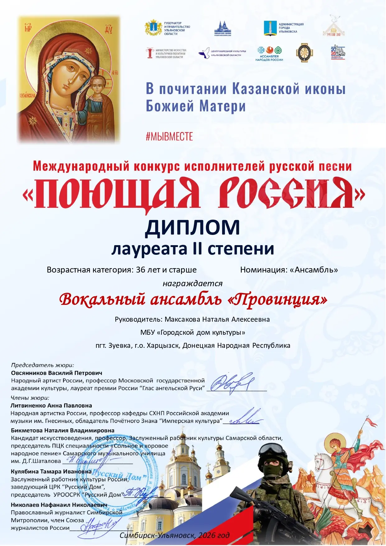 #ГородскойДомКультурыЗуевка