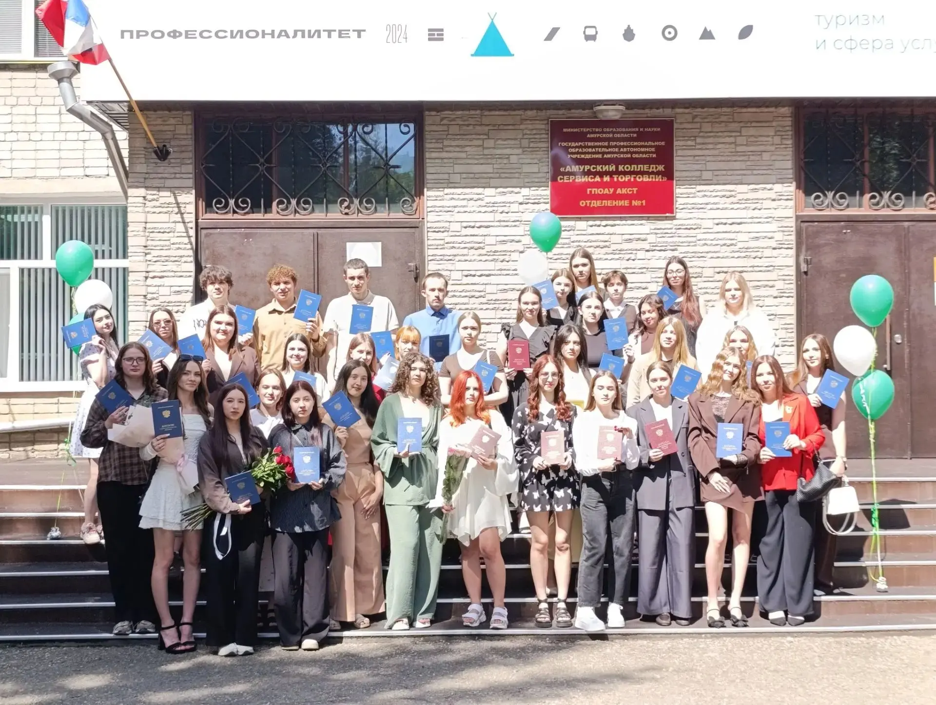 ПЕРВЫЙ ВЫПУСК ПРОФЕССИОНАЛИТЕТА — ЭТО ИСТОРИЯ! 🎓🔥🏆
Ура! Свершилось! Первые выпускники Профессиона