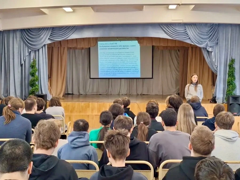 20 февраля в школе проведено профилактическое мероприятие с учащимися, направленное на усиление мер 