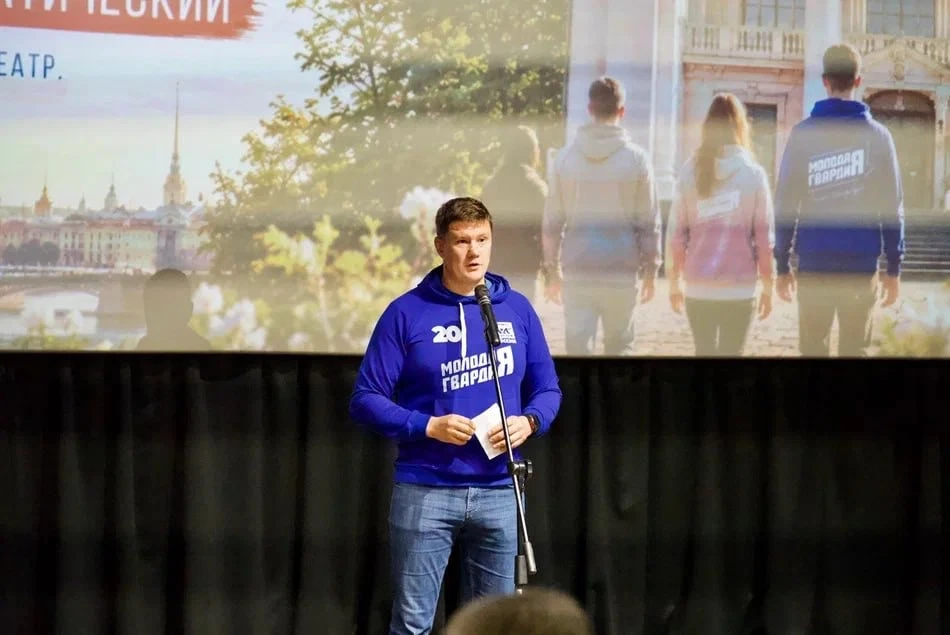 🎬Молодогвардейцы Санкт-Петербурга организовали спецпоказ документального фильма «Возвр...