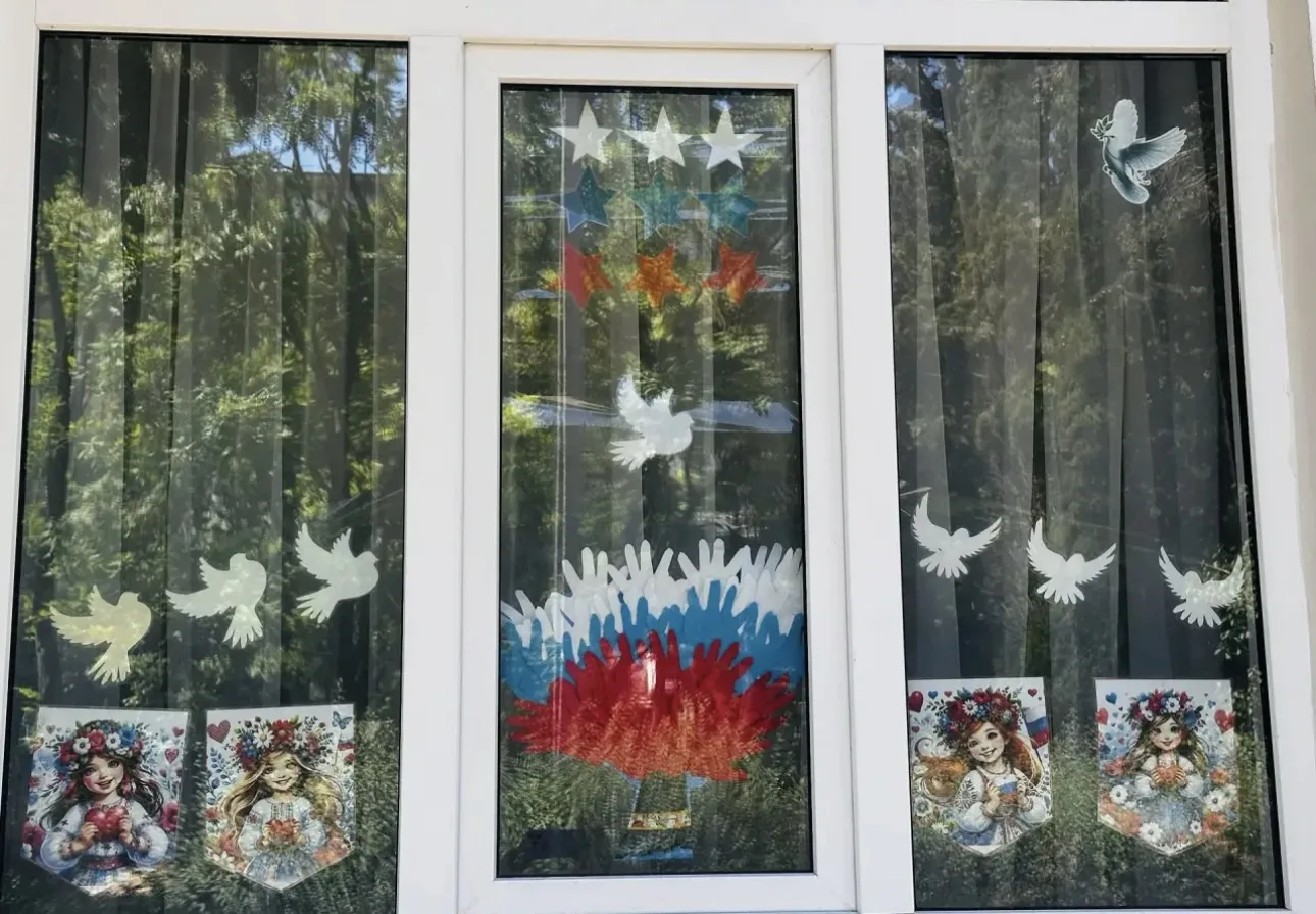 ✨ В нашем детском саду — атмосфера праздника! ✨

Со 2 по 11 июня в городе проходит акция «Окна Росси