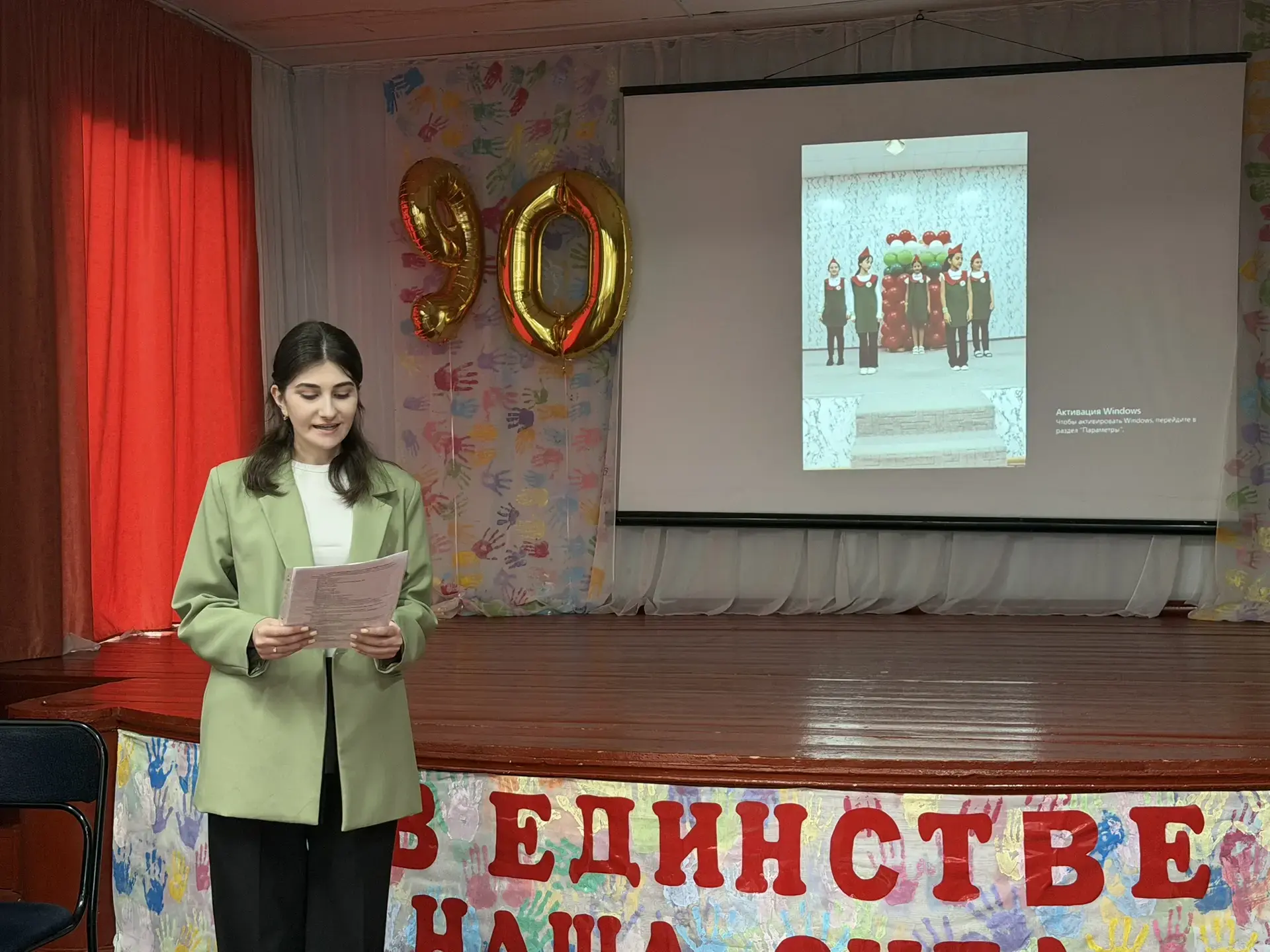 📣Итоги муниципального конкурса "Лучший руководитель отряда ЮИД - 2026"  16 апреля 2026 года в рамках