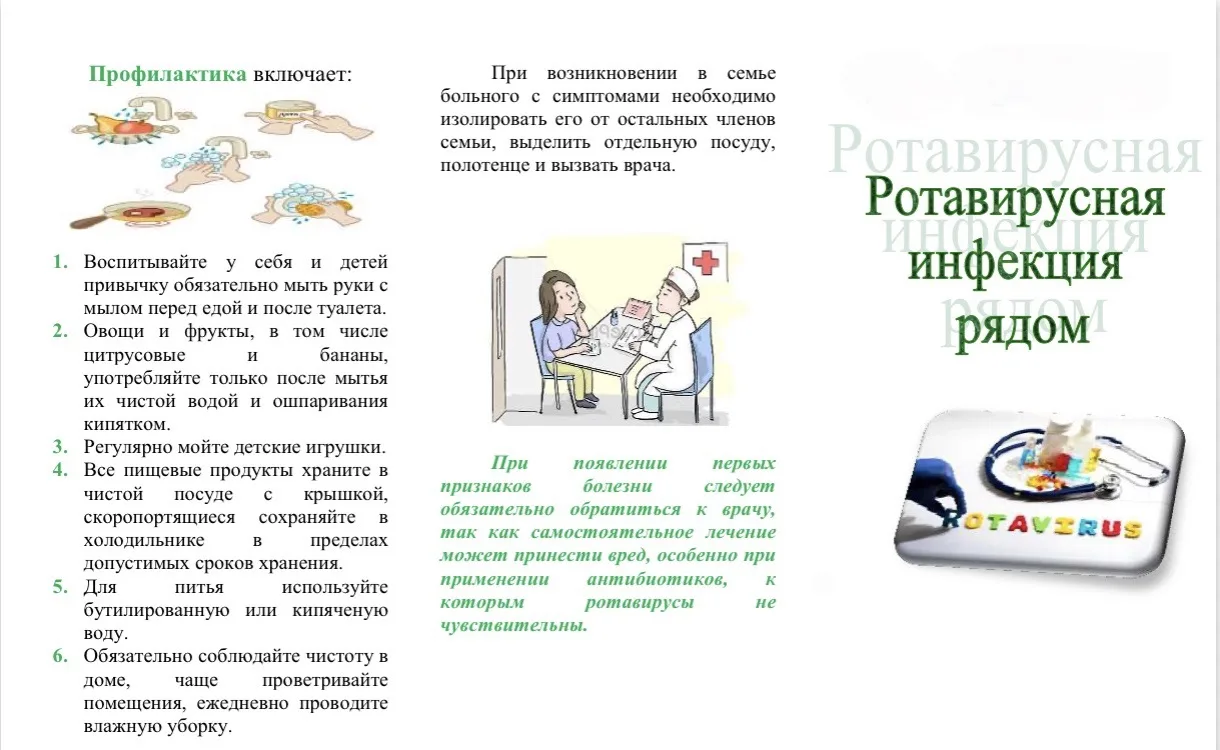 С началом сезона кишечных инфекций хочу напомнить о важности соблюдения санитарных правил.