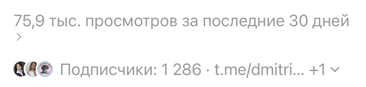 Что по ветке, которая вчера мне принесла +34 подписчика в Threads