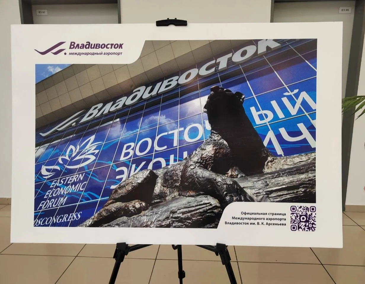 ✈️"В кадре — аэропорт": в стерильной зоне открыта фотоэкспозиция, которая представляет ...