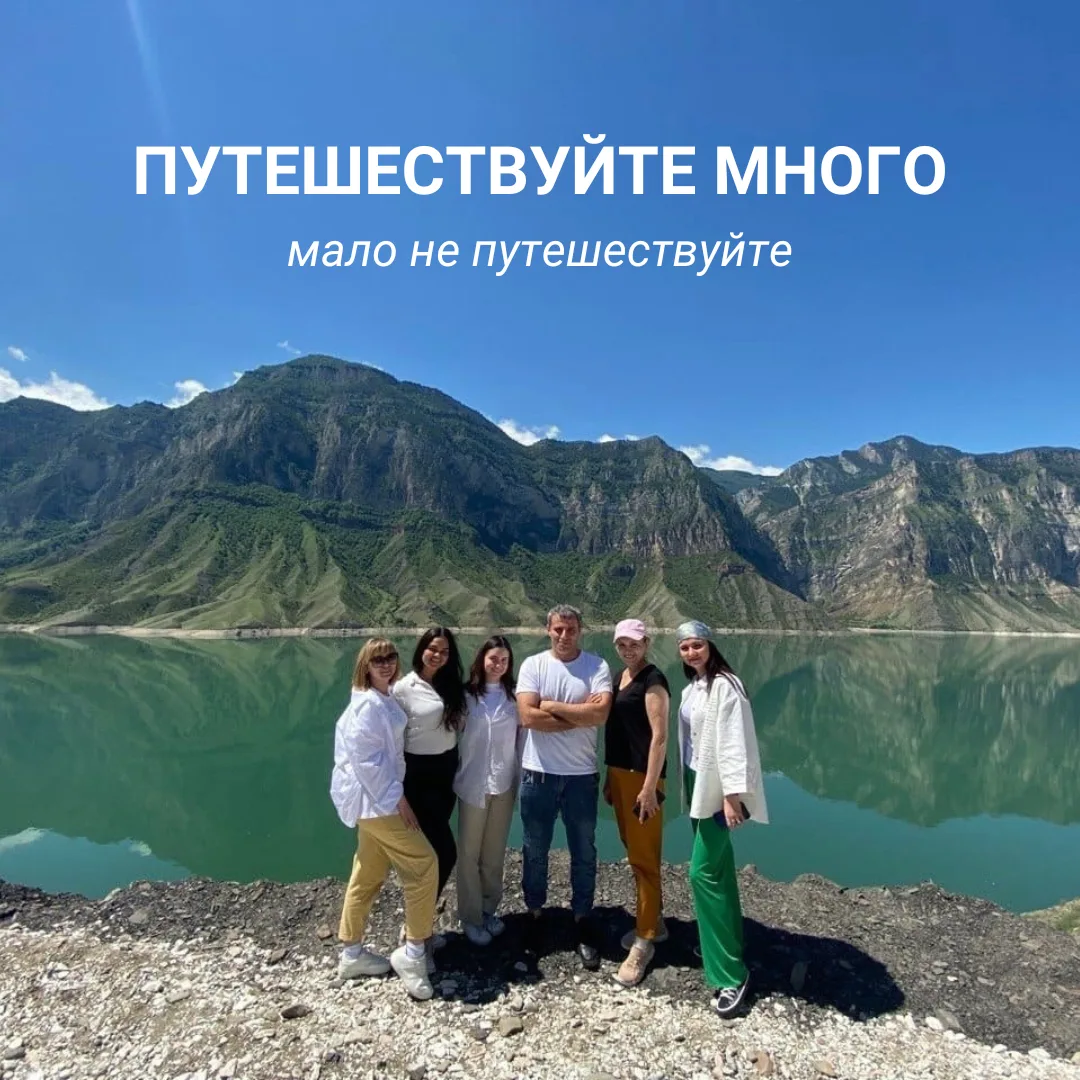 А мы пришли тут советы раздавать. Путешественнические и не очень.