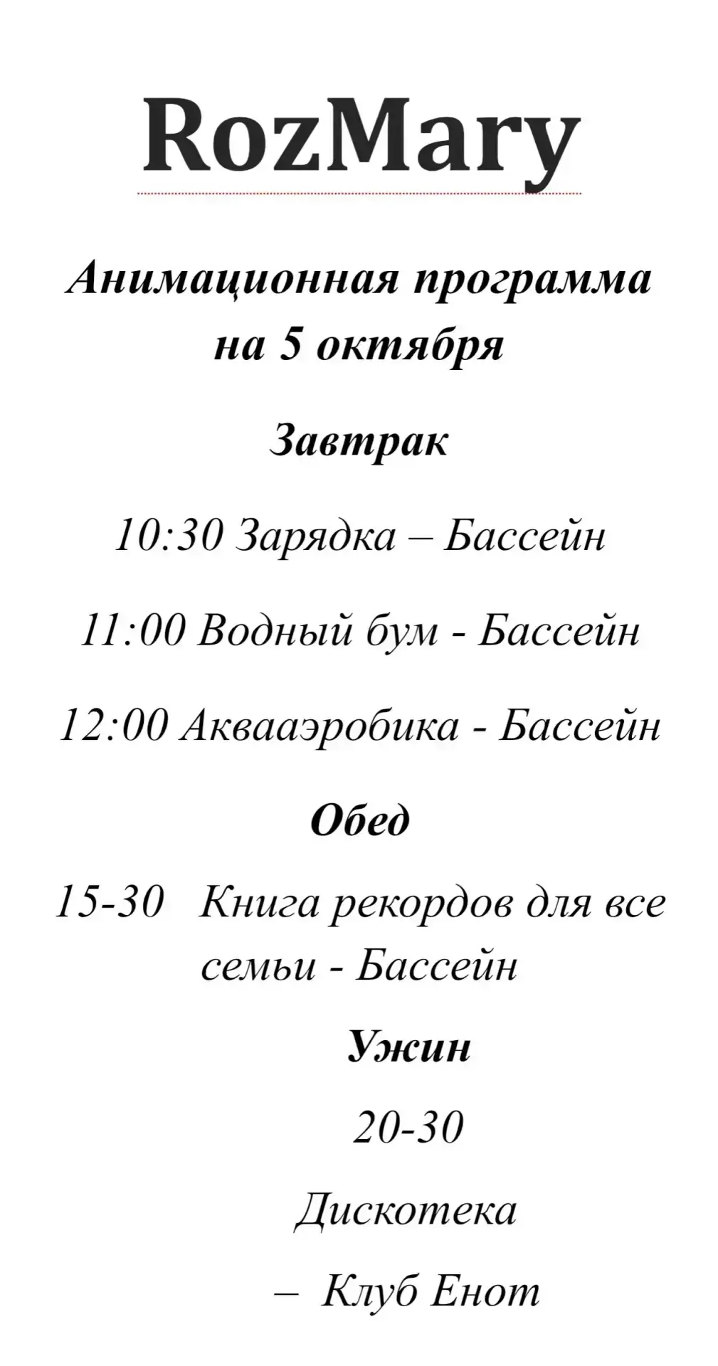 Доброе утро🌞