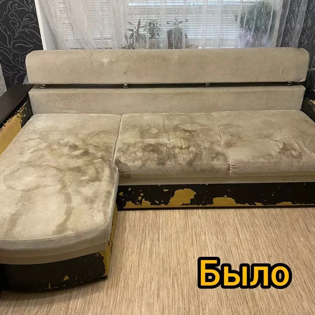 Приведите в порядок свою мягкую мебель с помощью наших услуг🙋