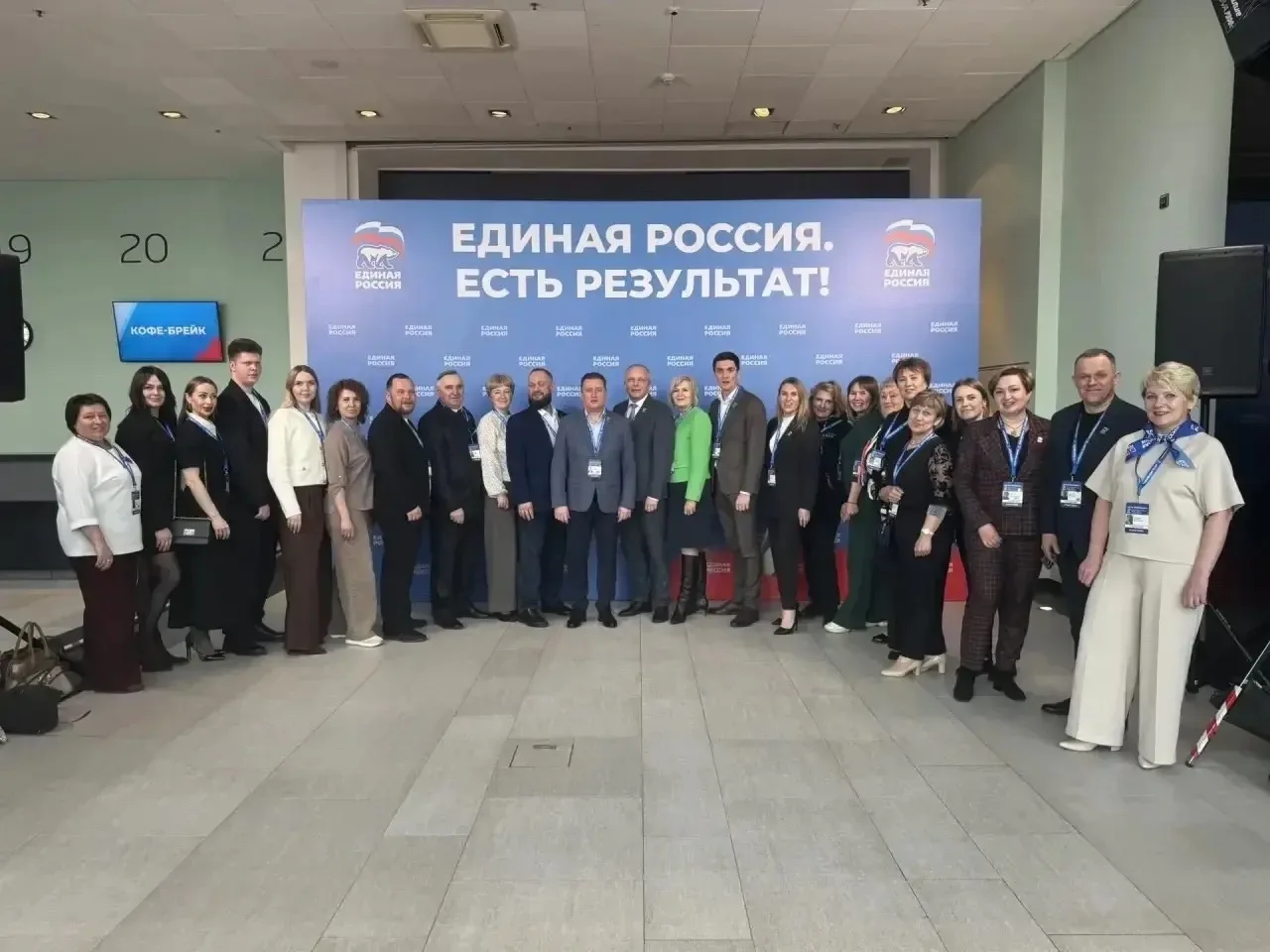 Делегация Вологодской области принимает участие в отчётно-программном форуме «Есть результат!» парти