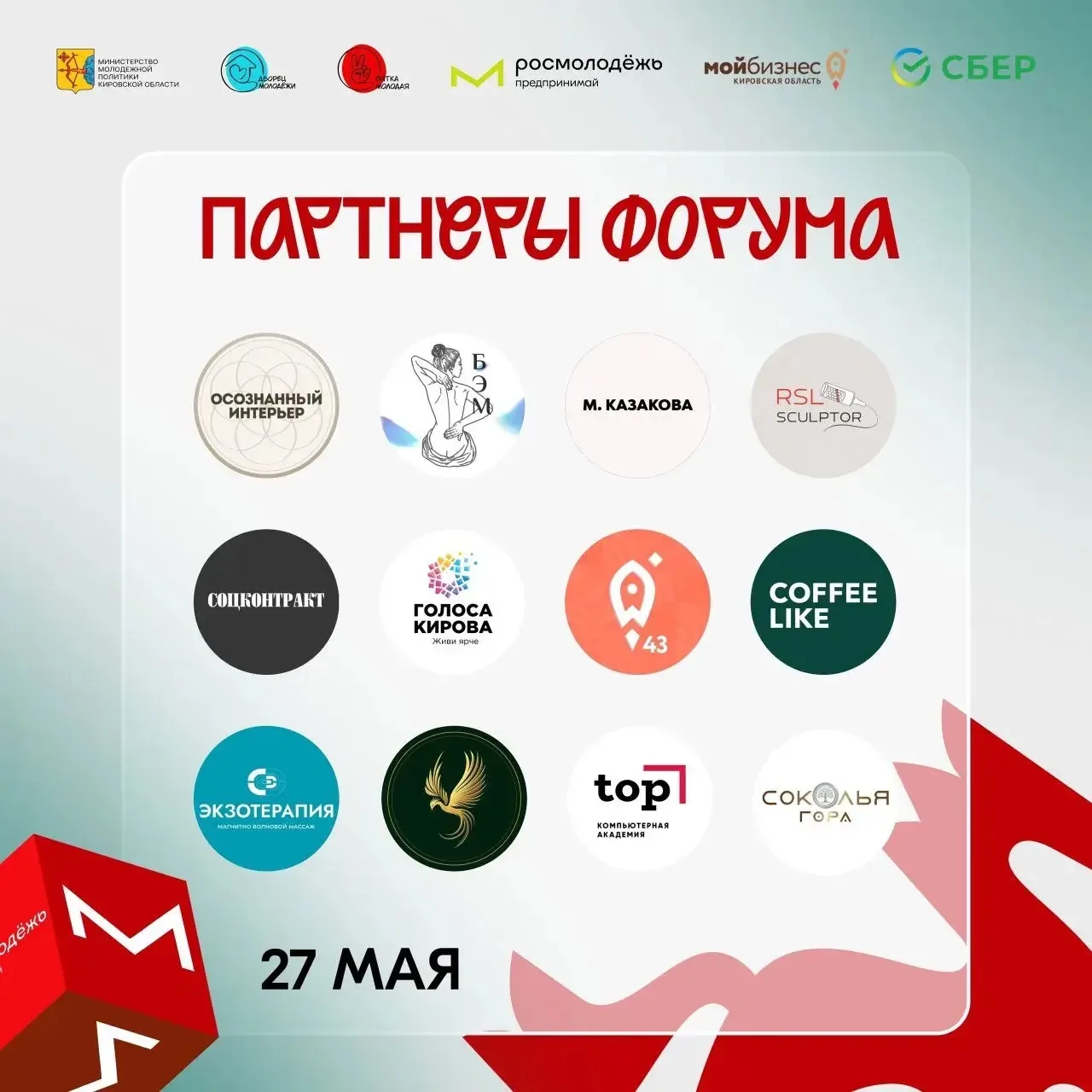 Как прокачать бизнес уже сейчас?
