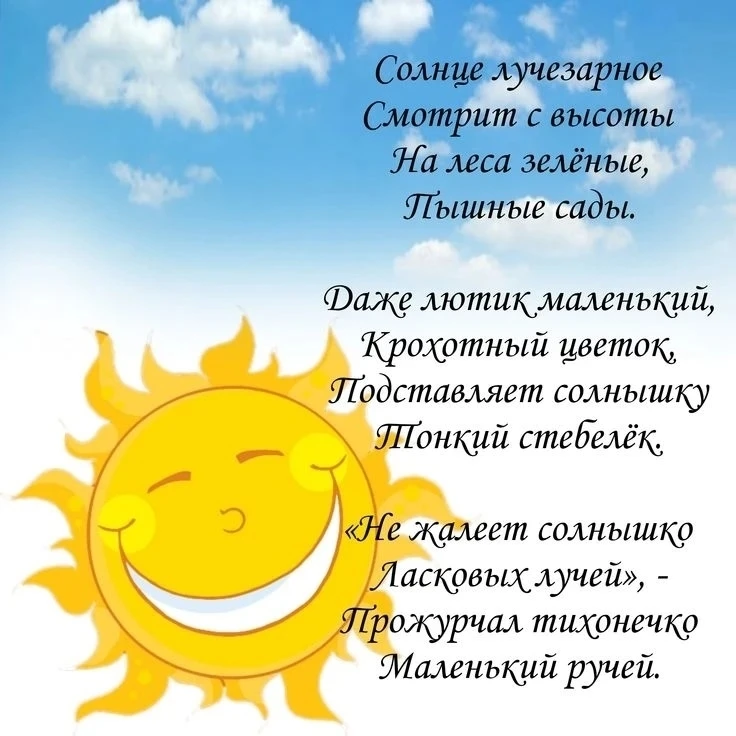 Дидактическая игра "Наряжу я солнышко". 🌞

Дети группы "Бусинки" познакомились с очередной новой иг