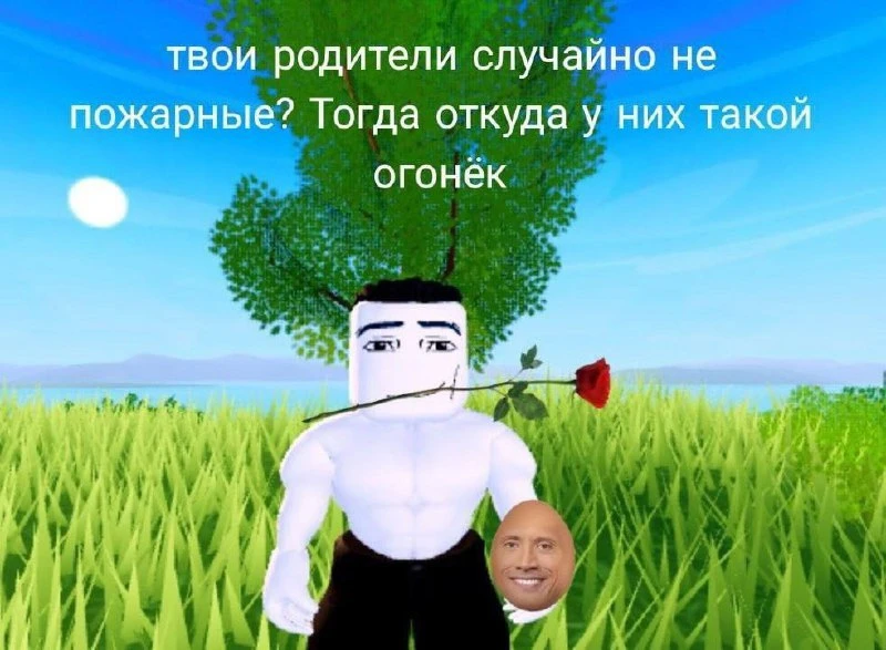 Подкаты