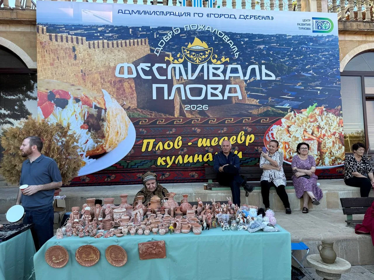 В Дербенте прошел масштабный Фестиваль плова