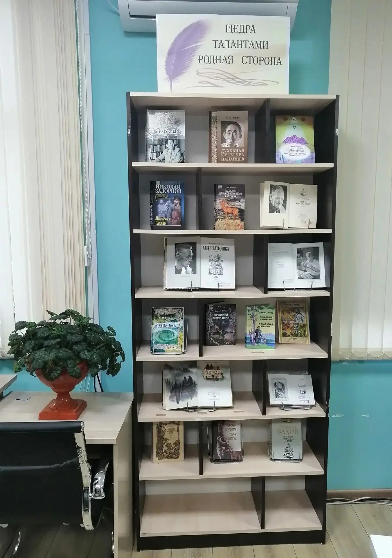 В читальном зале Межпоселенческой центральной  библиотеки  оформлена книжная выставка посвящённая пи