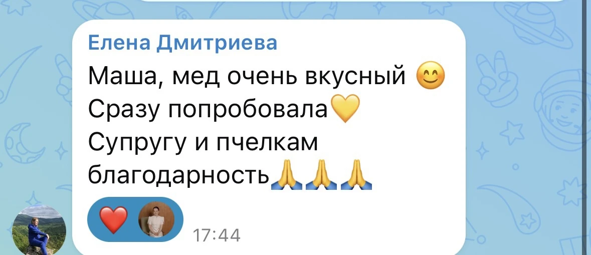 Кто то уже попробовал) ☺️❤️