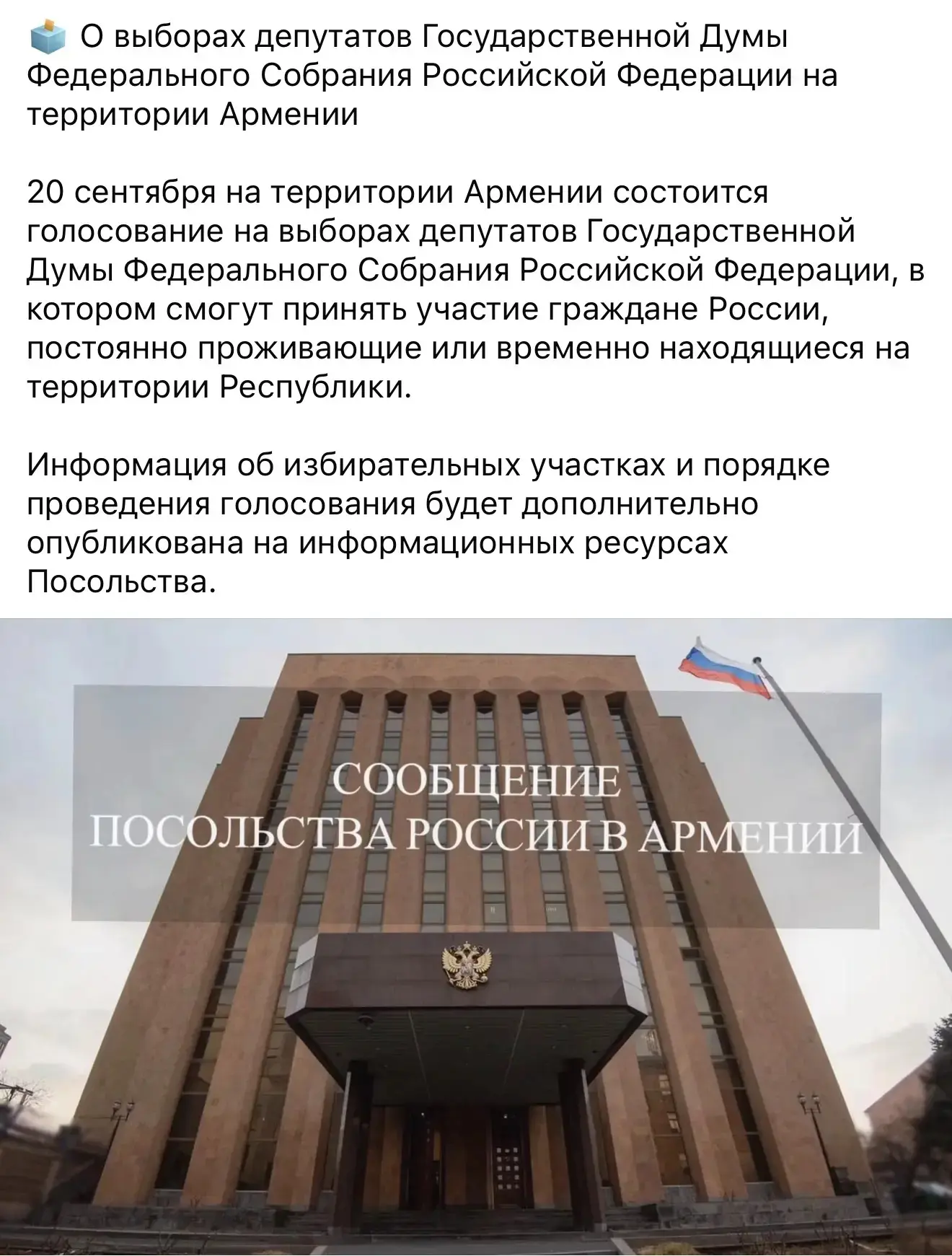 Медиа публикации