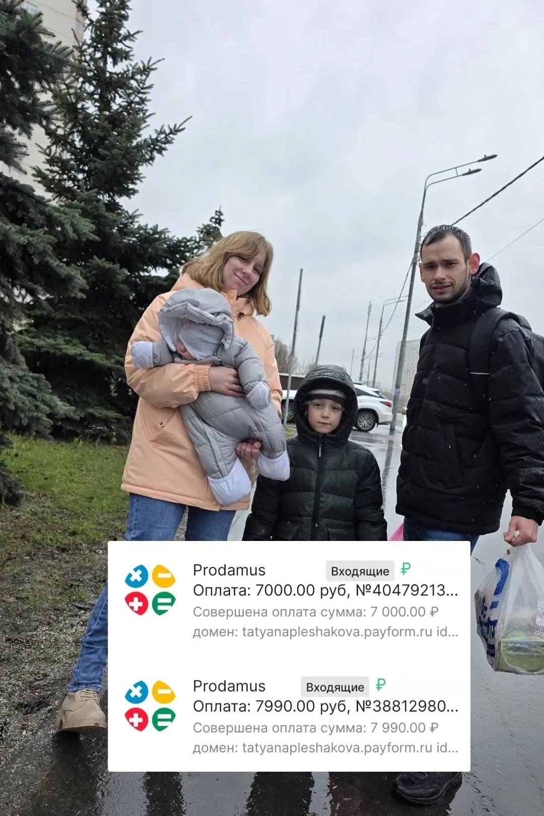 Медиа публикации